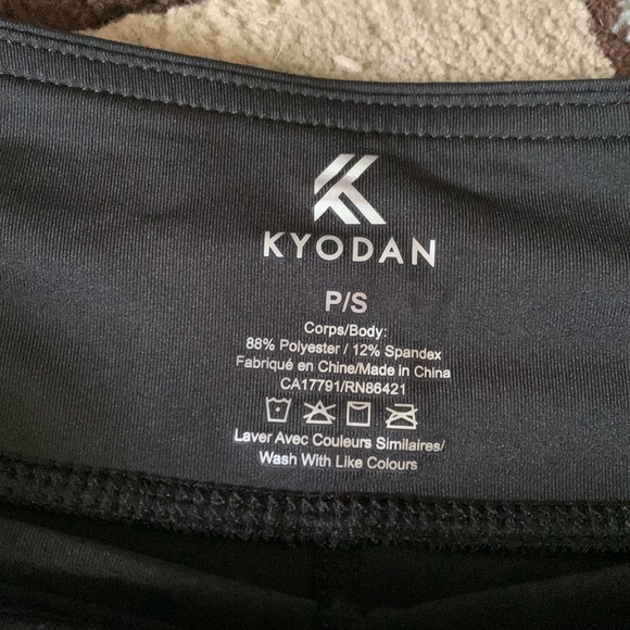 Kyodan tennis skirt - Picture 5 of 6